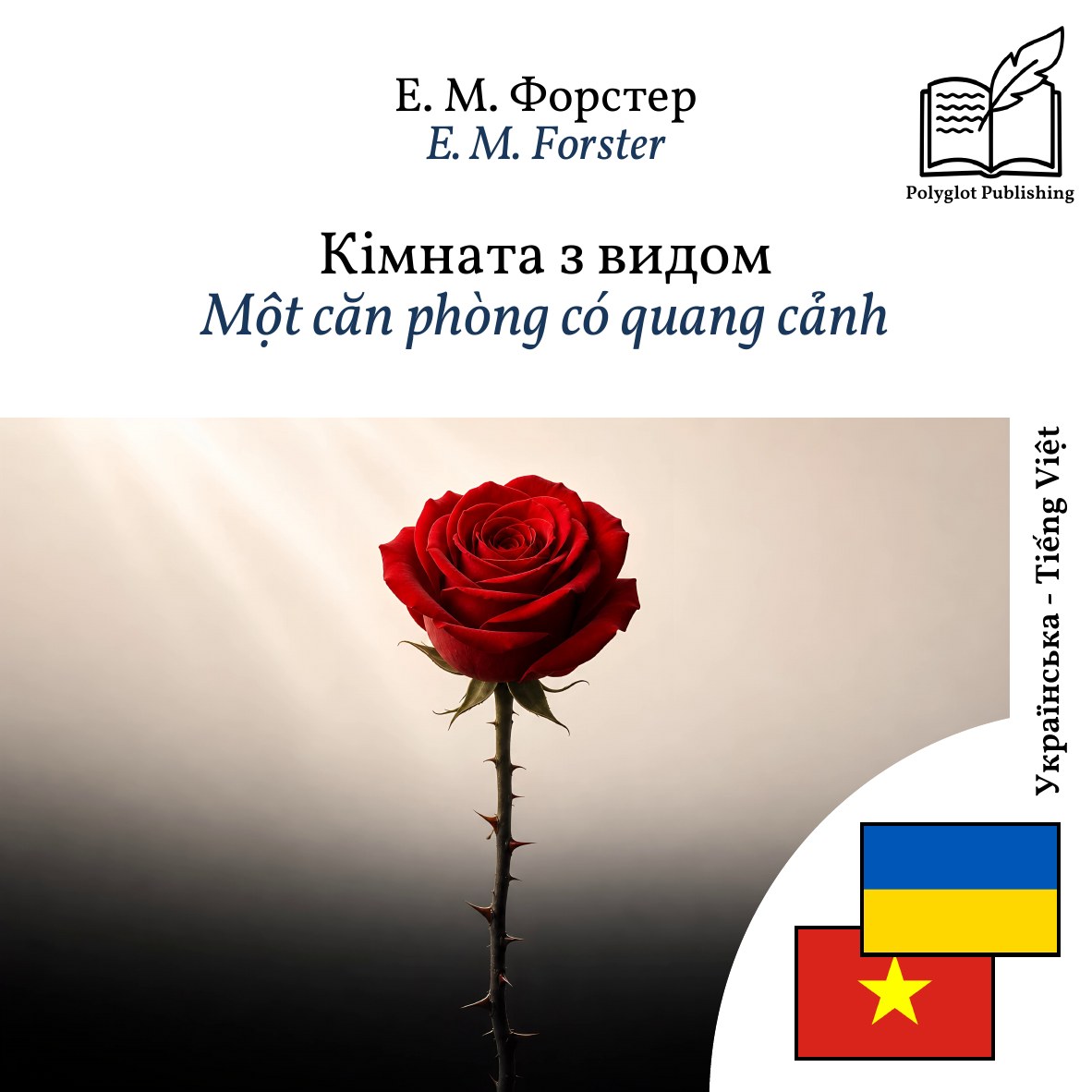 Một căn phòng có quang cảnh