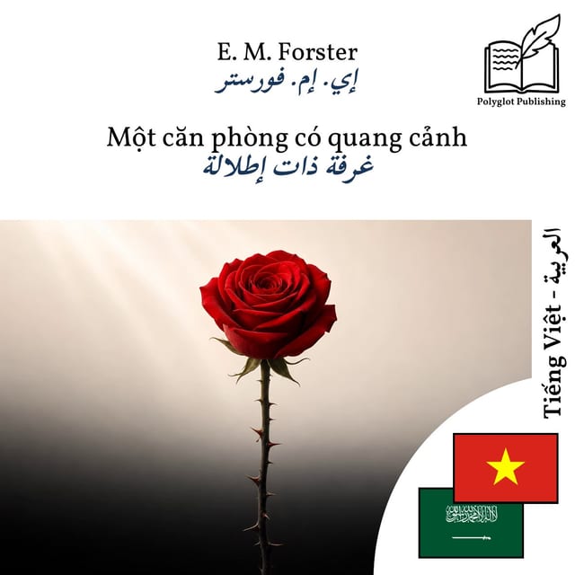 غرفة ذات إطلالة