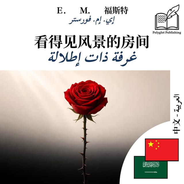 غرفة ذات إطلالة