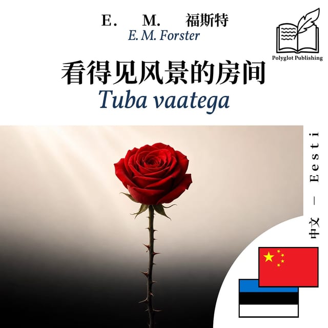 Tuba vaatega