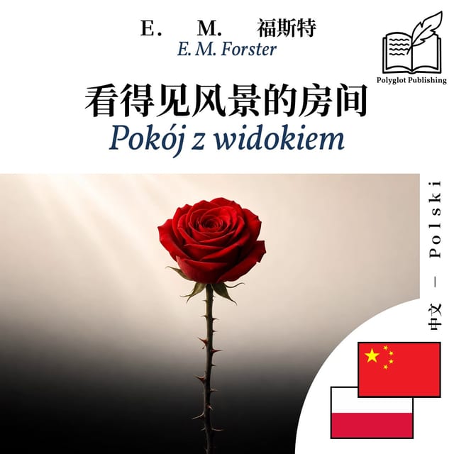 Pokój z widokiem