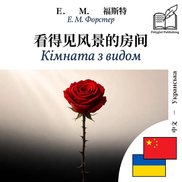 Кімната з видом