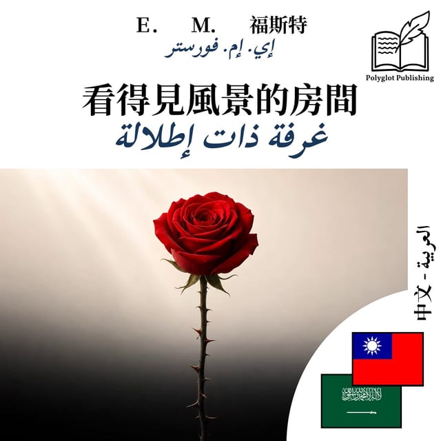 غرفة ذات إطلالة