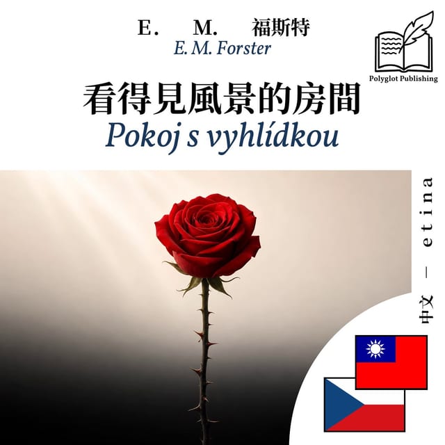 Pokoj s vyhlídkou