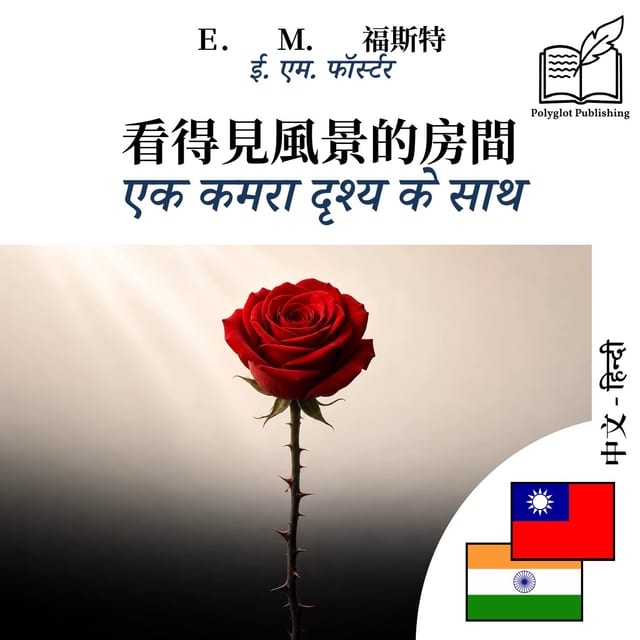 एक कमरा दृश्य के साथ