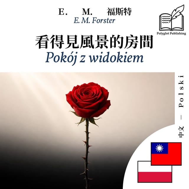 Pokój z widokiem