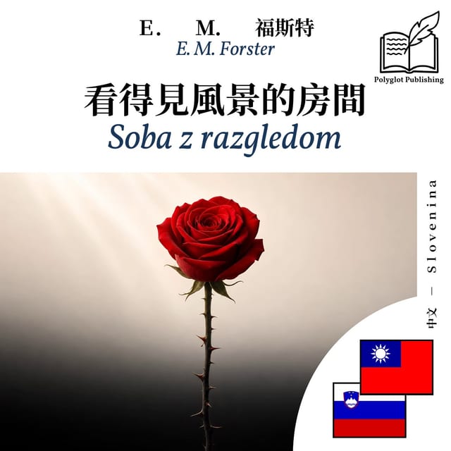 Soba z razgledom