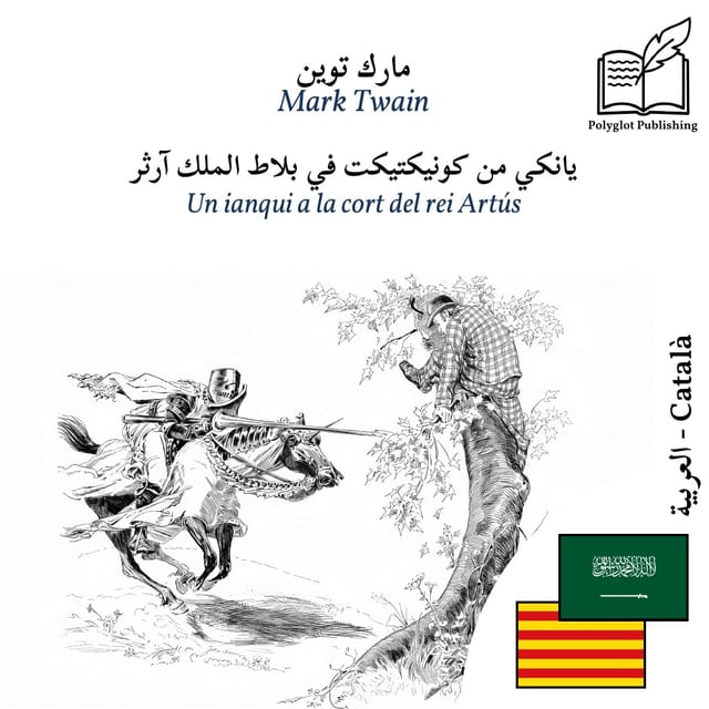 Un ianqui a la cort del rei Artús