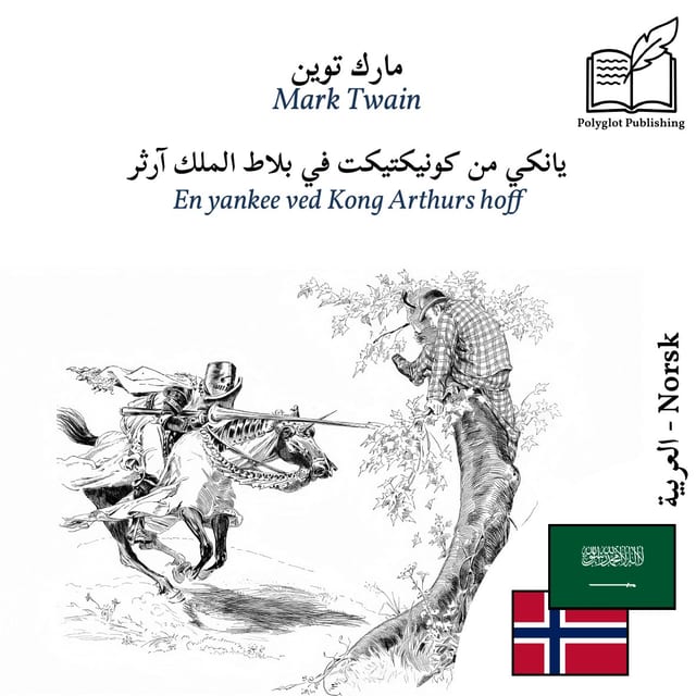 En yankee ved Kong Arthurs hoff