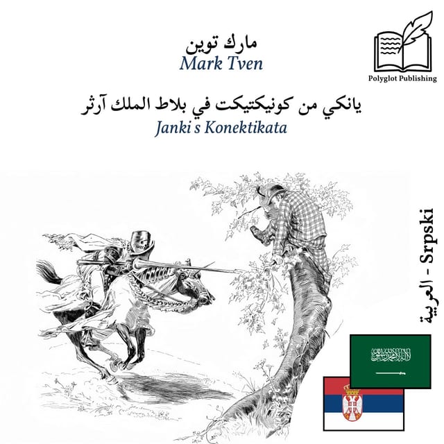Janki s Konektikata