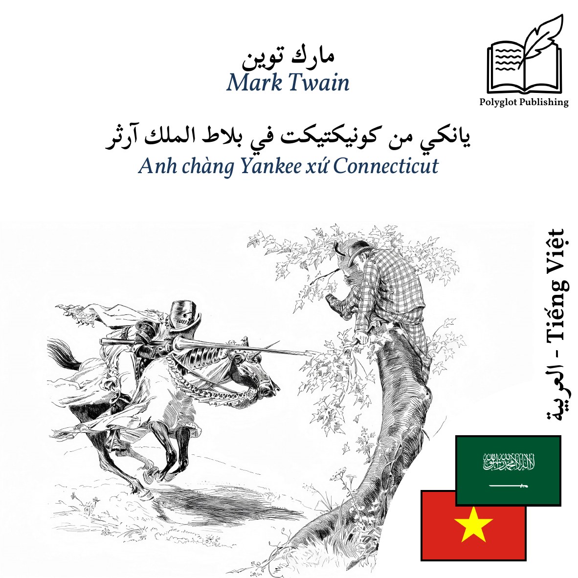 Anh chàng Yankee xứ Connecticut