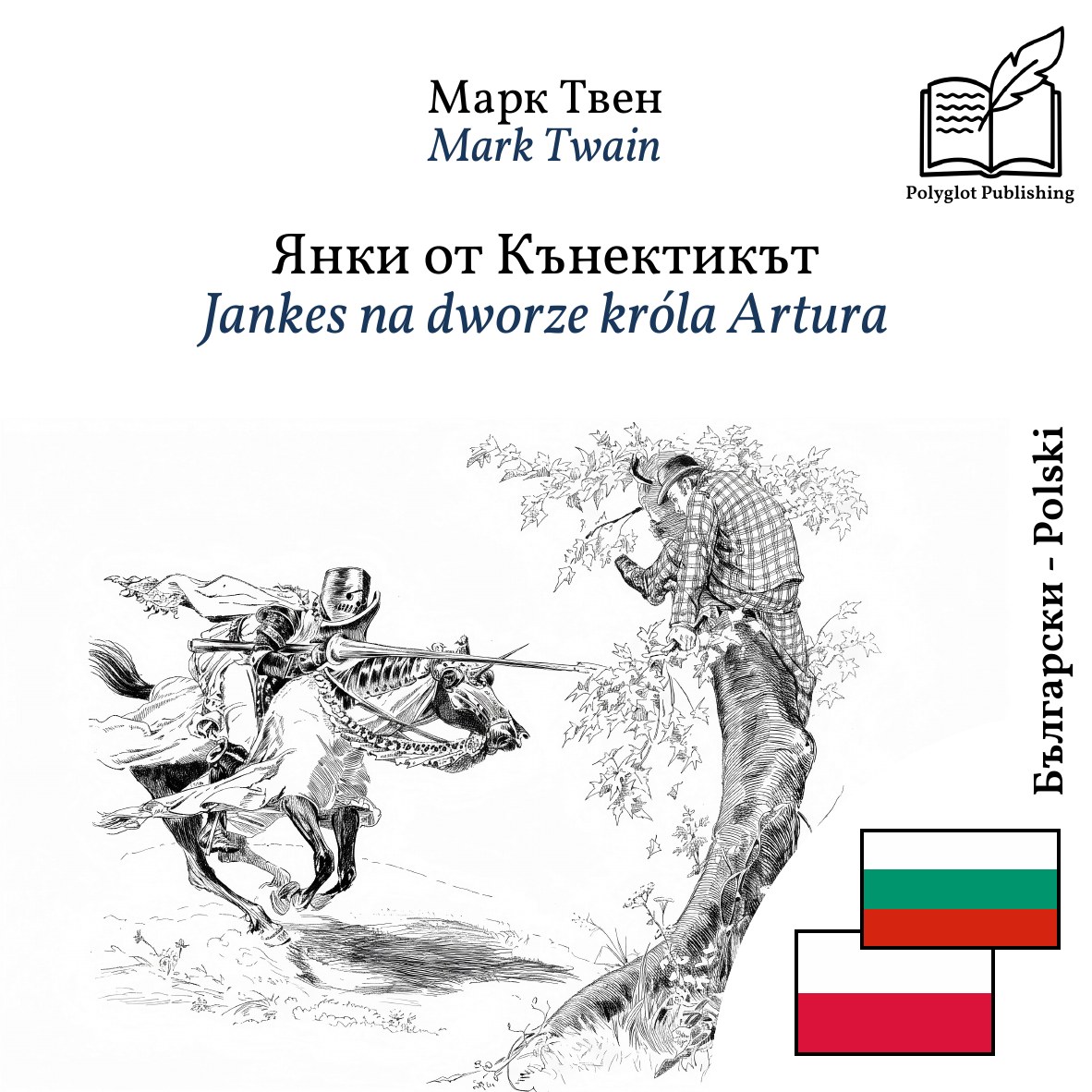 Jankes na dworze króla Artura
