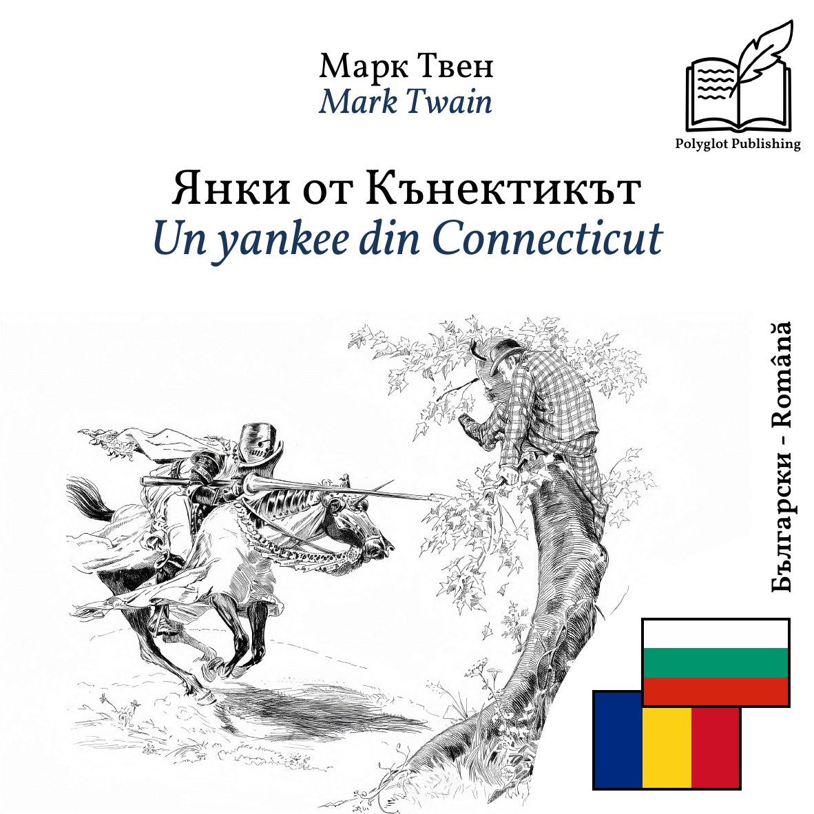 Un yankee din Connecticut