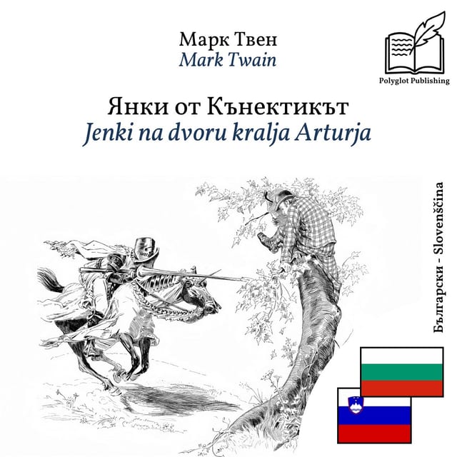 Jenki na dvoru kralja Arturja