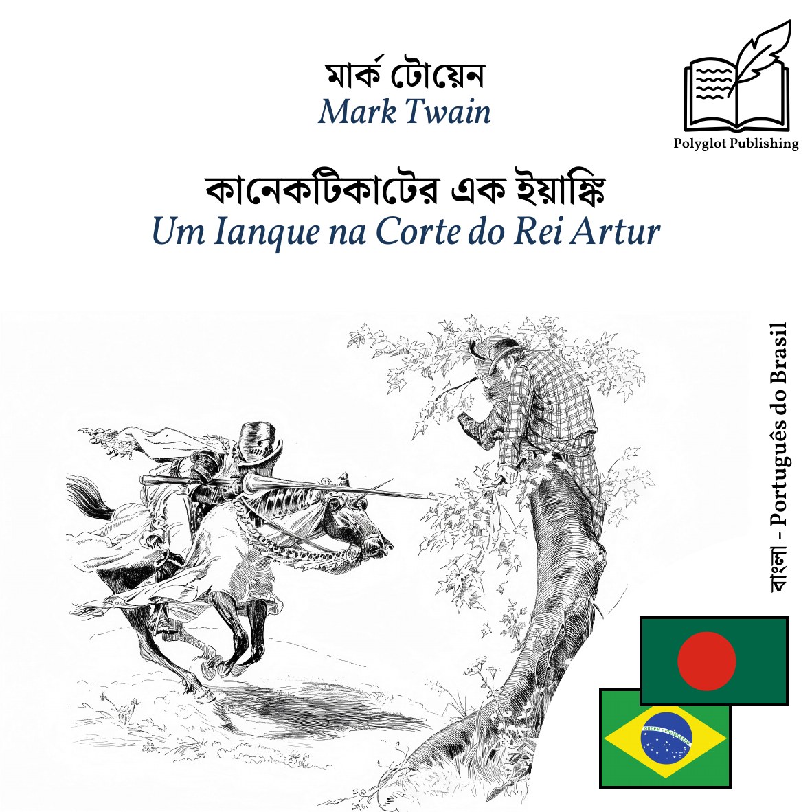 Um Ianque na Corte do Rei Artur