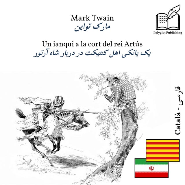 یک یانکی اهل کنتیکت در دربار شاه آرتور