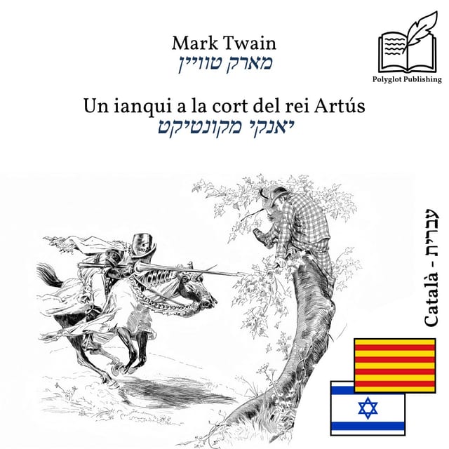 יאנקי מקונטיקט