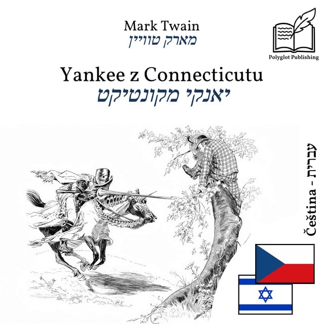 יאנקי מקונטיקט