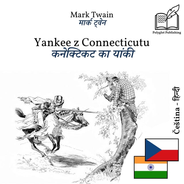 कनेक्टिकट का यांकी