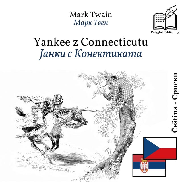 Јанки с Конектиката