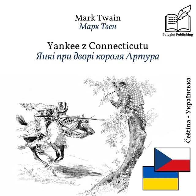 Янкі при дворі короля Артура