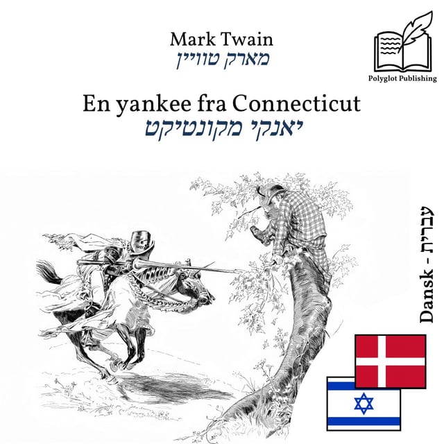 יאנקי מקונטיקט