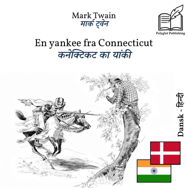 कनेक्टिकट का यांकी