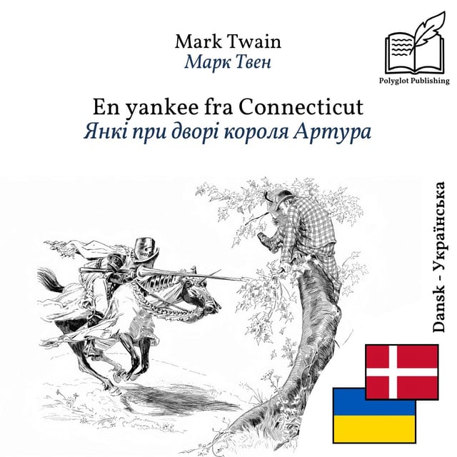 Янкі при дворі короля Артура