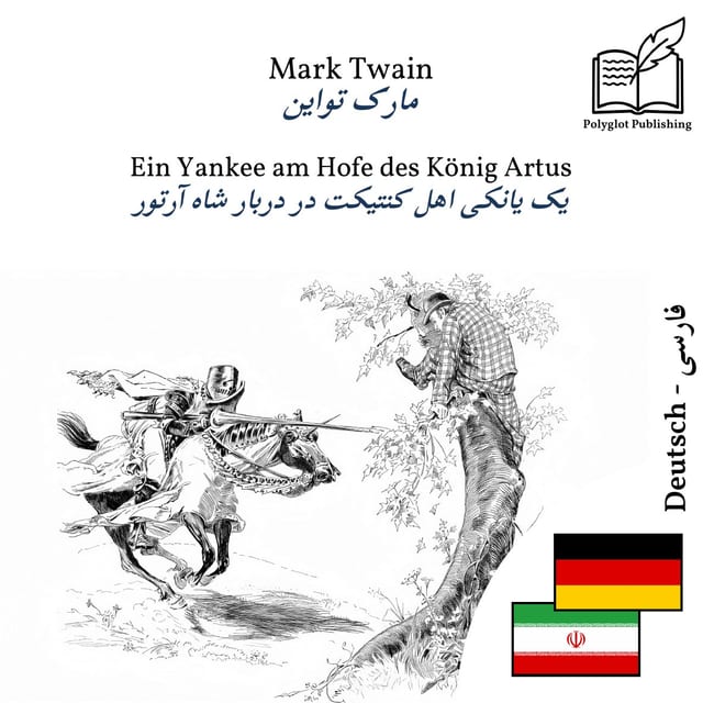 یک یانکی اهل کنتیکت در دربار شاه آرتور