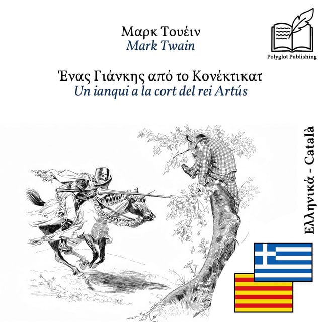 Un ianqui a la cort del rei Artús