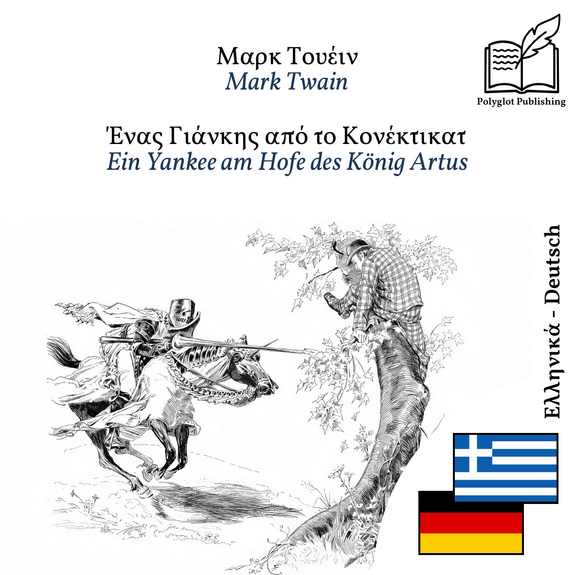 Ein Yankee am Hofe des König Artus