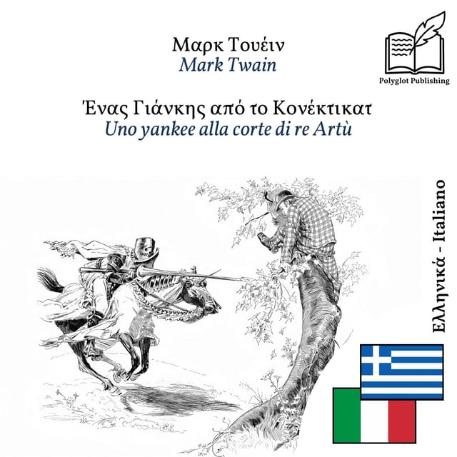 Uno yankee alla corte di re Artù
