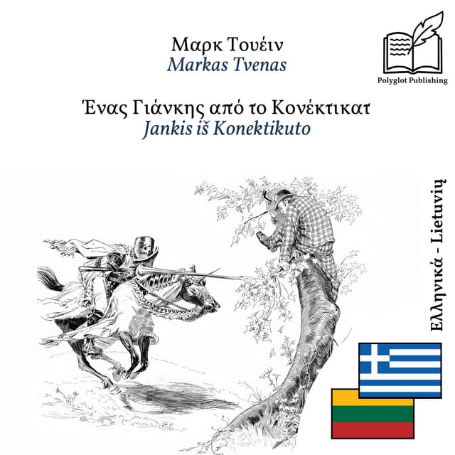 Jankis iš Konektikuto