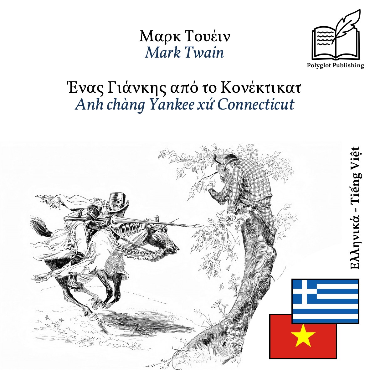 Anh chàng Yankee xứ Connecticut