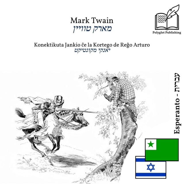 יאנקי מקונטיקט