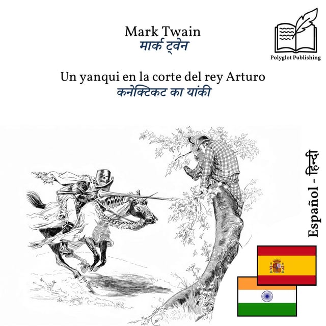 कनेक्टिकट का यांकी