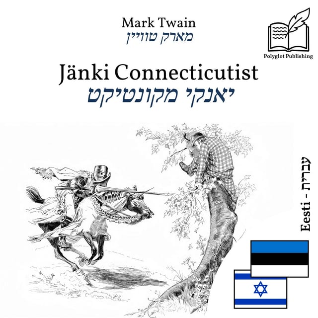 יאנקי מקונטיקט