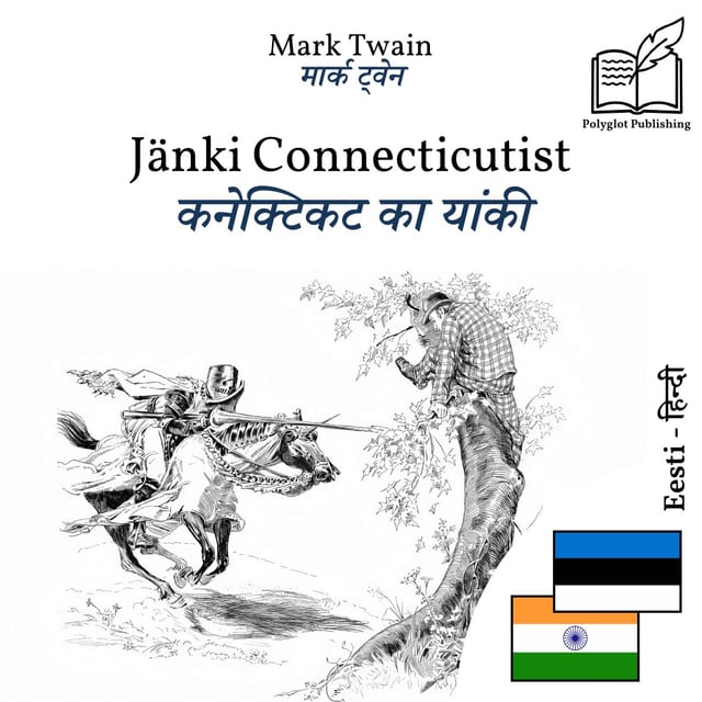 कनेक्टिकट का यांकी