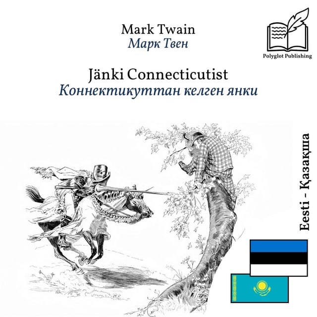 Коннектикуттан келген янки