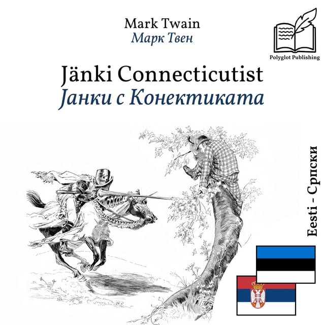Јанки с Конектиката