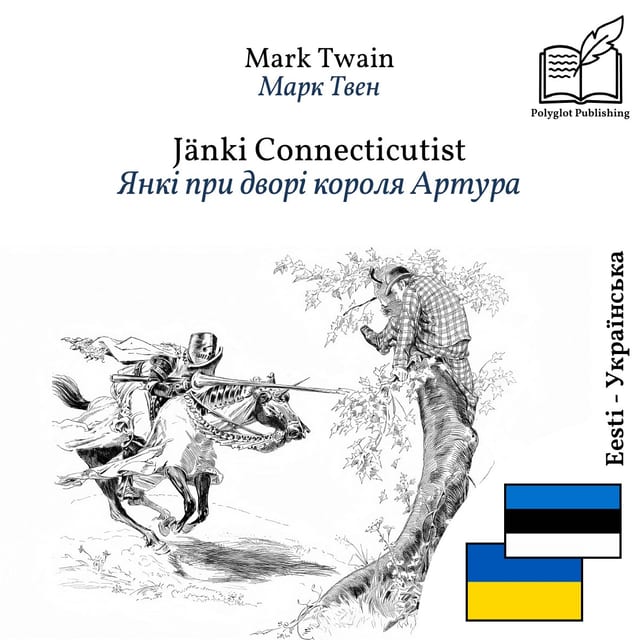 Янкі при дворі короля Артура
