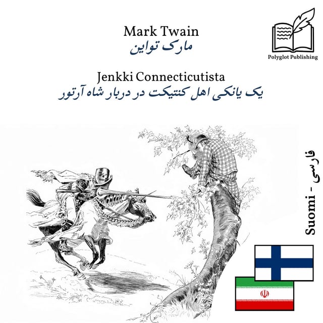 یک یانکی اهل کنتیکت در دربار شاه آرتور