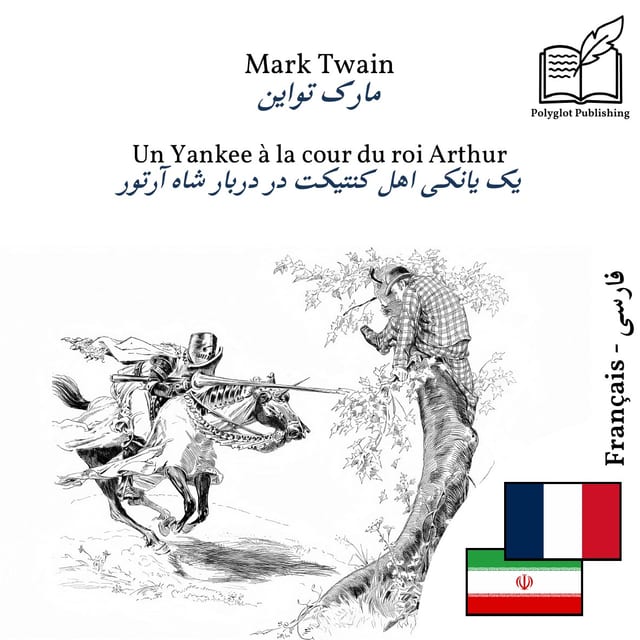 یک یانکی اهل کنتیکت در دربار شاه آرتور