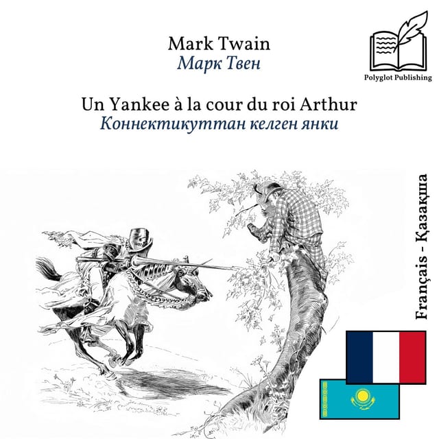 Коннектикуттан келген янки