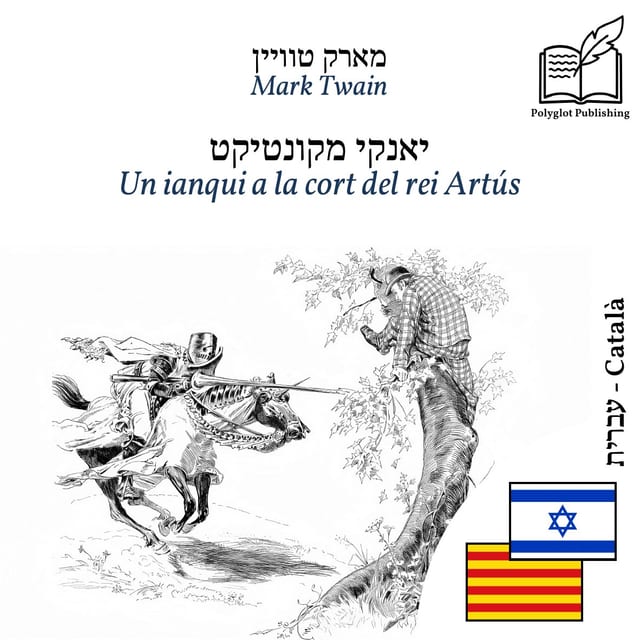 Un ianqui a la cort del rei Artús
