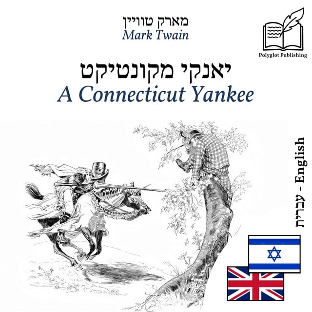 A Connecticut Yankee