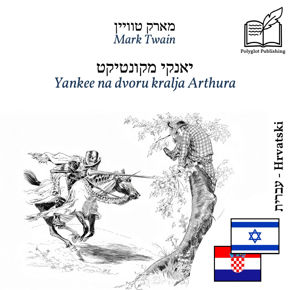 Yankee na dvoru kralja Arthura