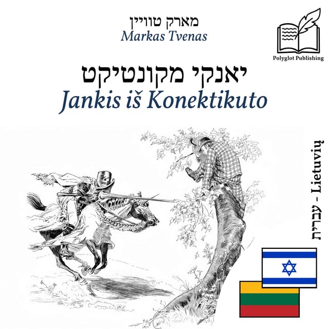 Jankis iš Konektikuto
