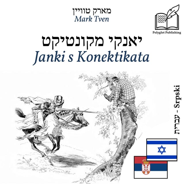 Janki s Konektikata