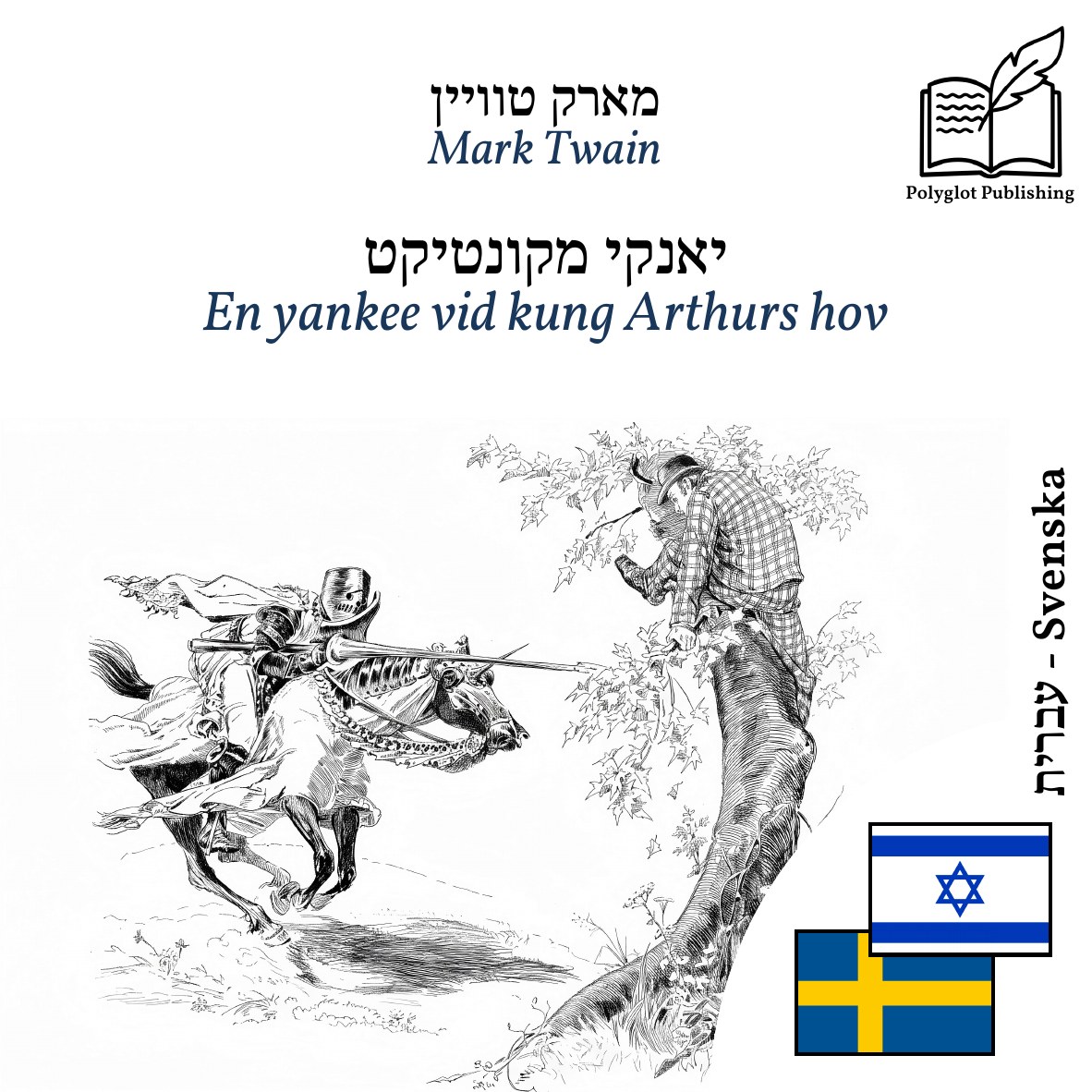En yankee vid kung Arthurs hov